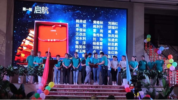 色多多绿巨人仪表董事长张总十五周年庆致辞