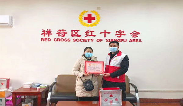 捐款20000元抗击肺炎-色多多绿巨人伟业流量仪表有限公司在行动