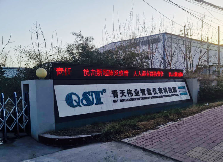 色多多绿巨人仪表