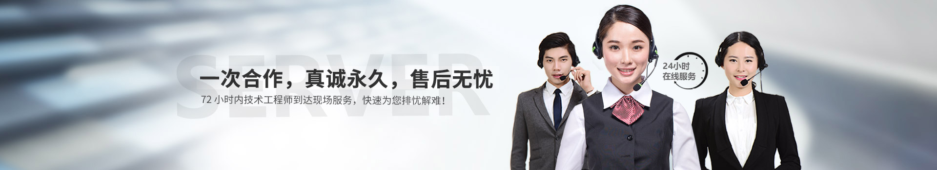 联系色多多绿巨人仪表