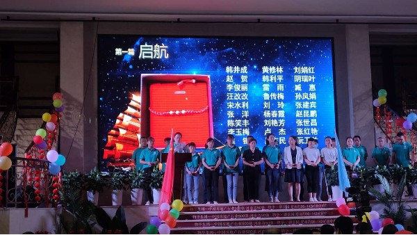 色多多绿巨人人筑梦路上  勇敢前行