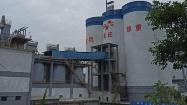 电磁绿巨人视频污下载绿巨人免费观看之大型水泥厂的使用